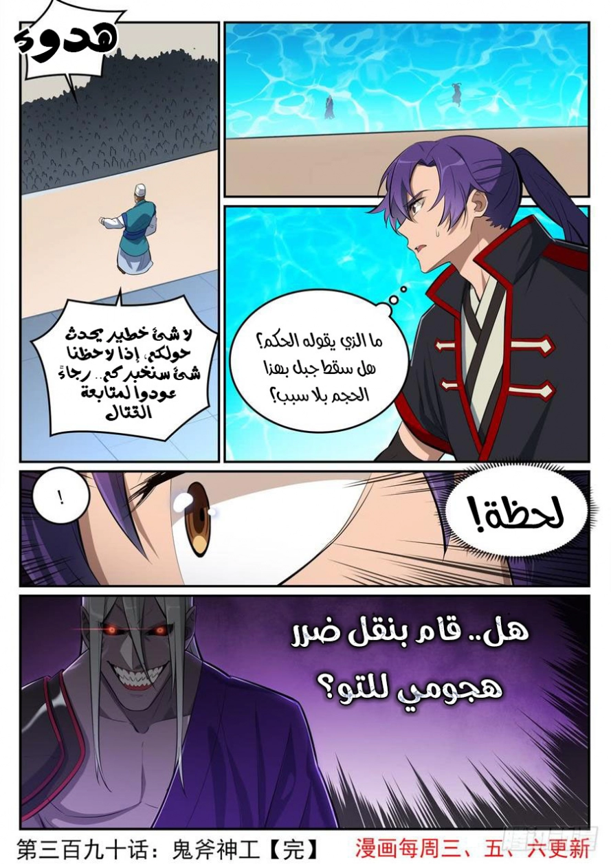 image of episode